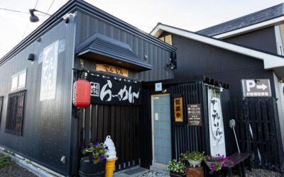 居酒屋でんでん