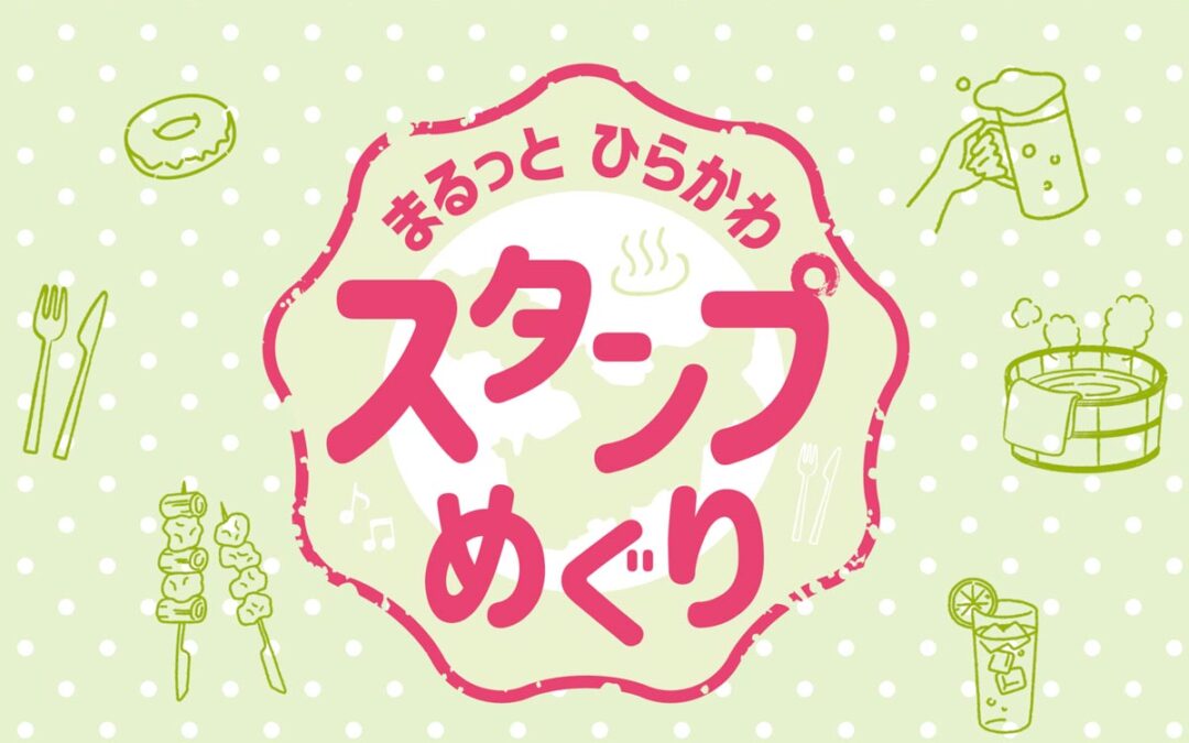 ダイニングSHELTER